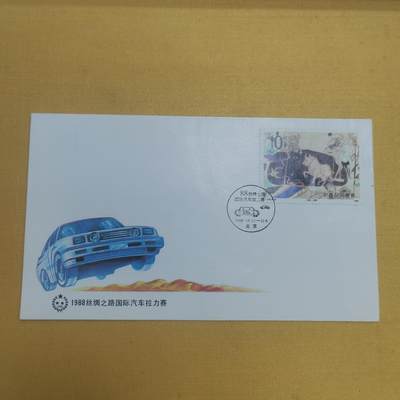 PCAI钱币  11-650邮票样票等小专场 - 首日封，