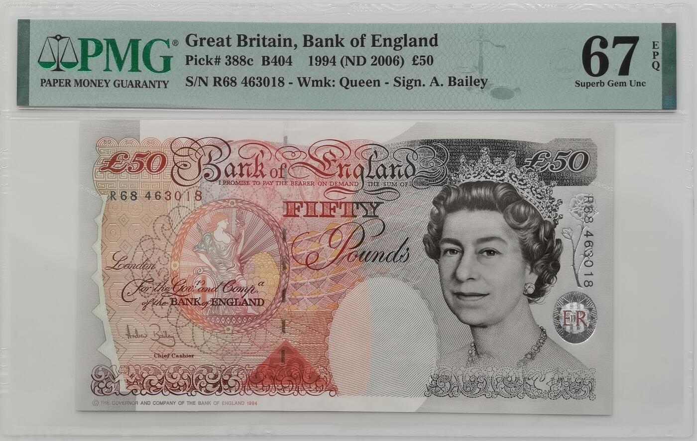 博洋堂世界钱币拍卖第151期（全场包邮） PMG 67EPQ 高分 英国E序列1994年50镑 女王钞