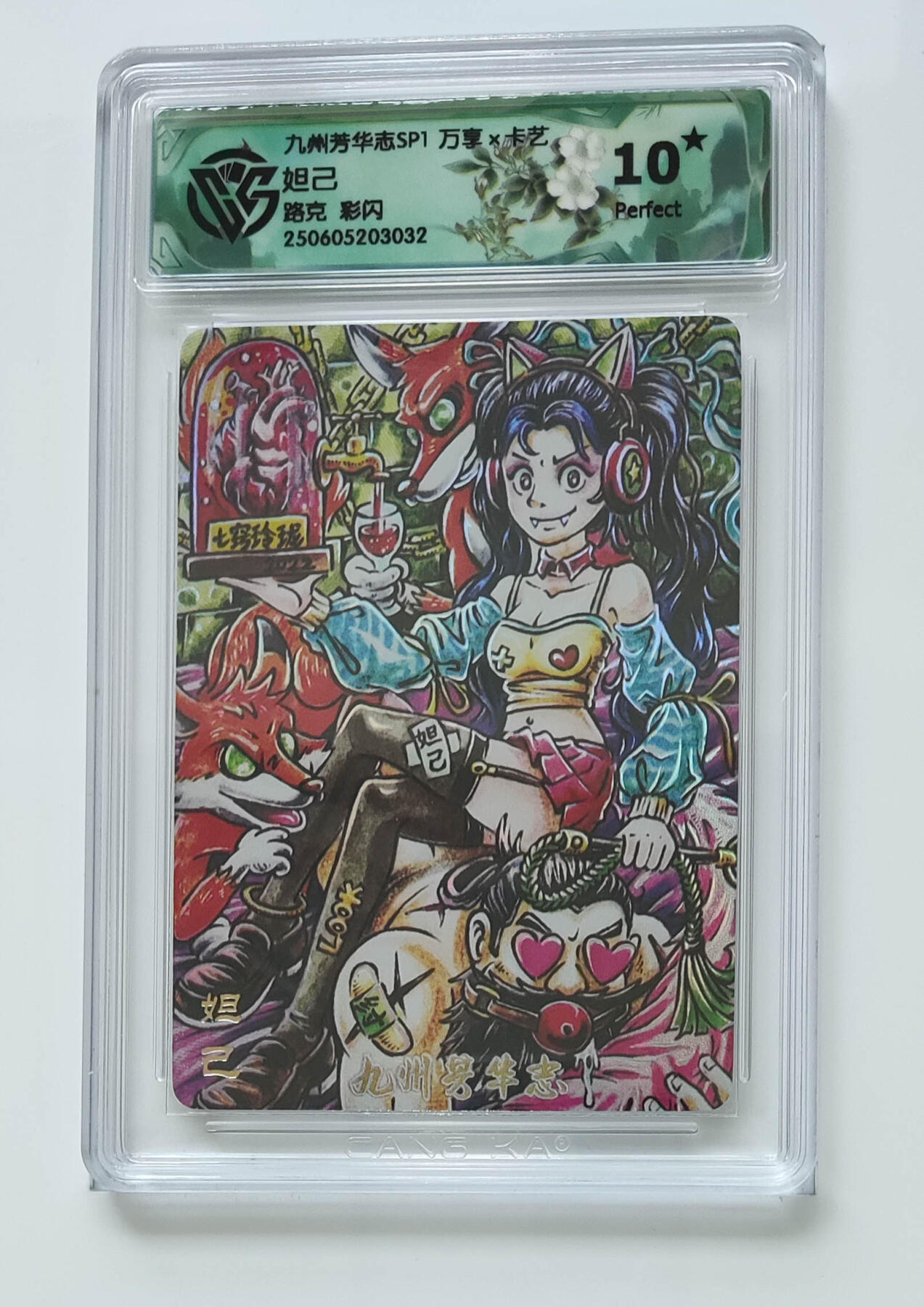 欢迎送拍、零成本上架，释放现金流，合理分配上拍卡品