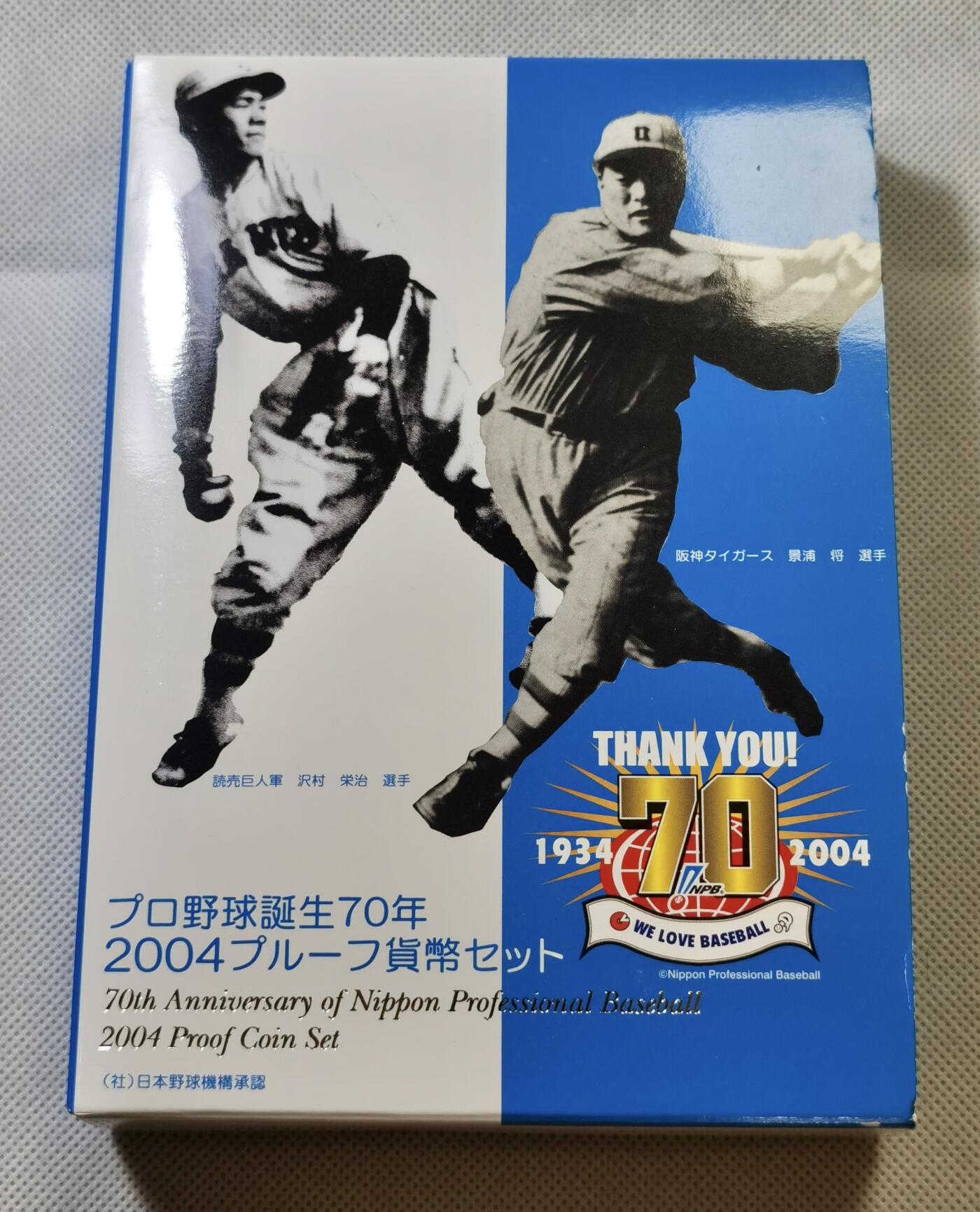 甄臻铺-世界币章拍卖（第43期）送拍享返佣金等优惠多多 日本2004年职业棒球成立70周年精制纪念套币含1枚大银章 20克 925银 造币局制 非常精美 很有纪念意义和收藏价值