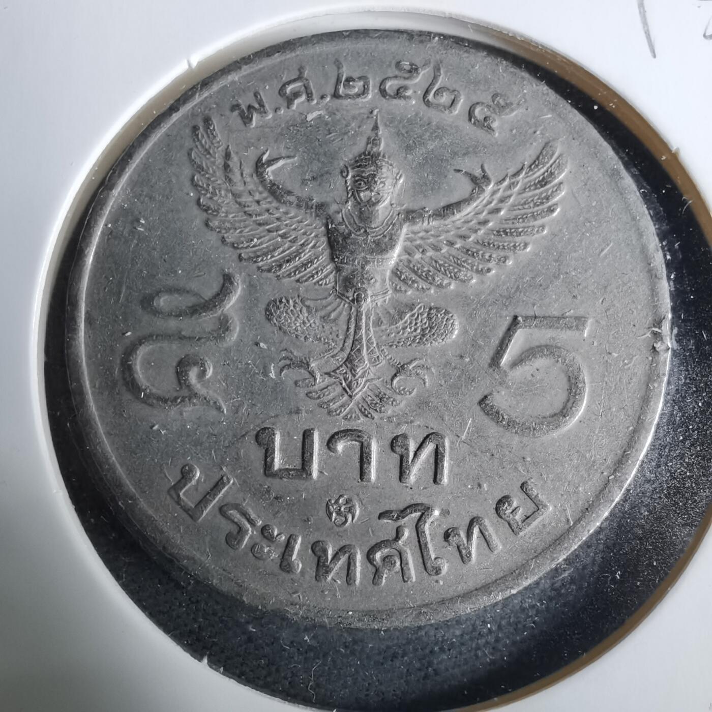 沼泽如烟--第929场 泰国