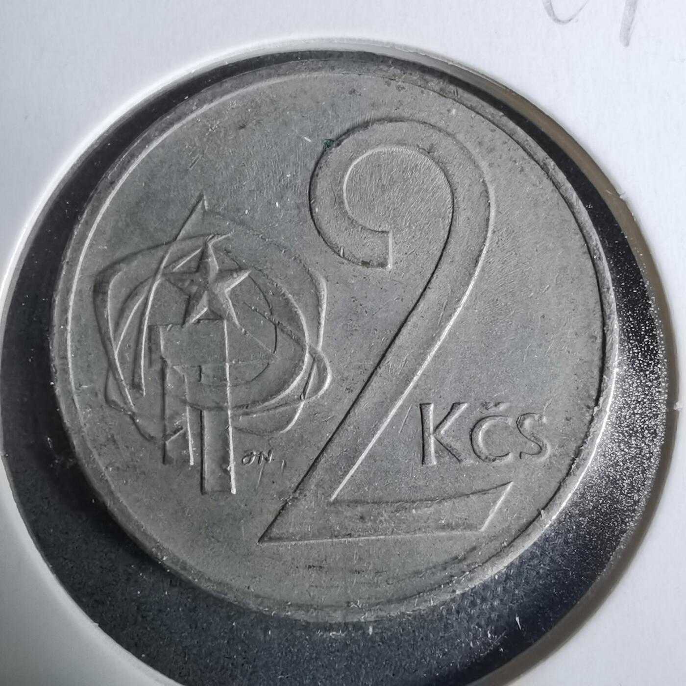 沼泽如烟--第929场 捷克斯洛伐克1981年2克朗