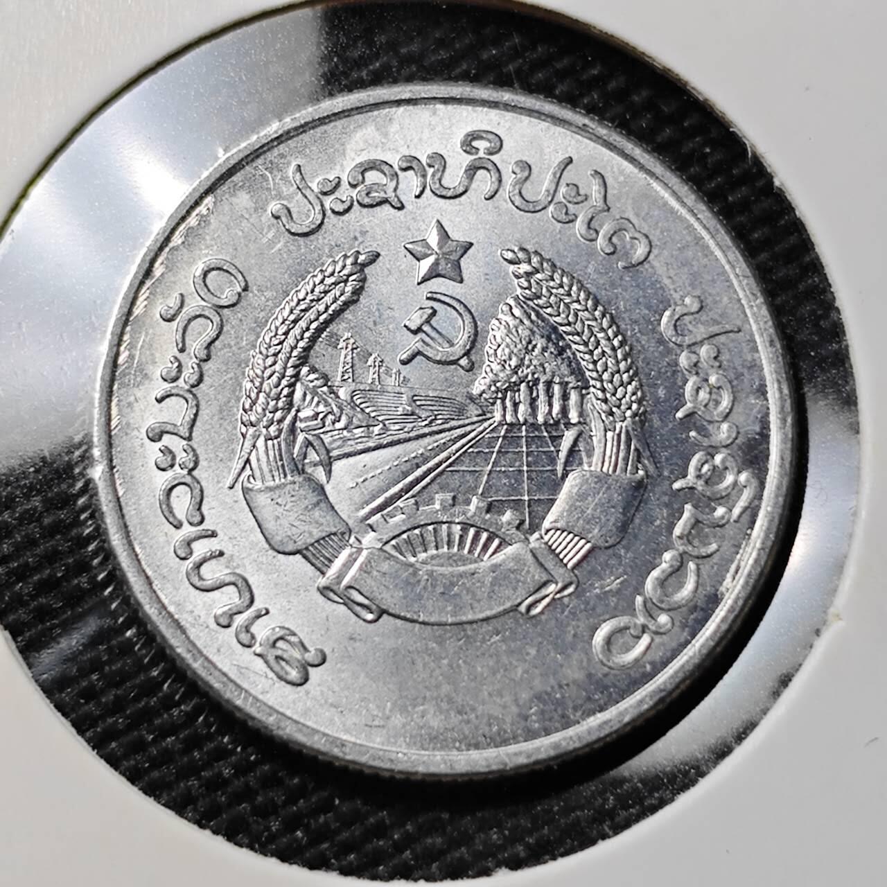 KK钱币收藏小铺 第378期  2月预留时间 周末发货  1980老挝20阿特