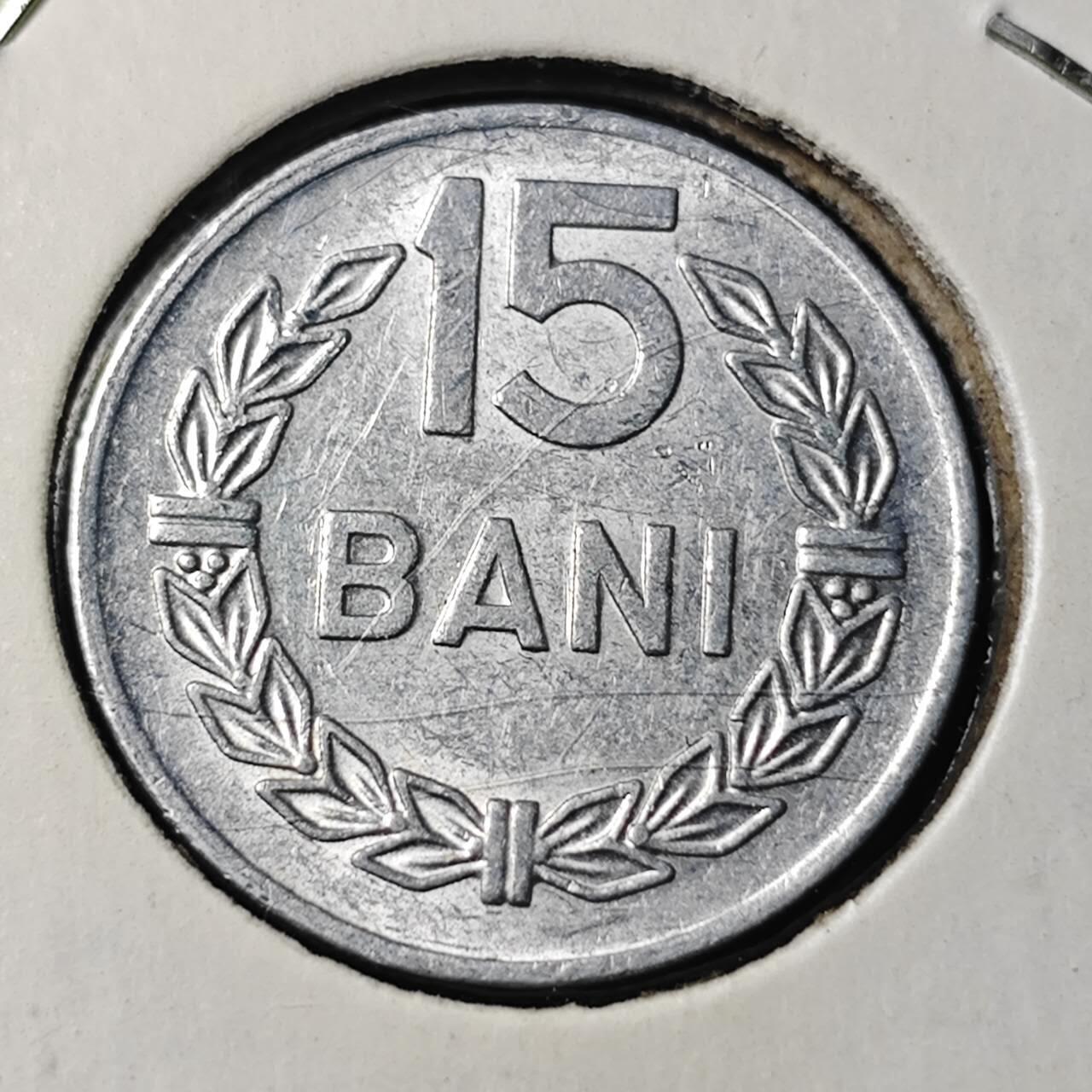 KK钱币收藏小铺 第378期  2月预留时间 周末发货  1975罗马尼亚15巴尼