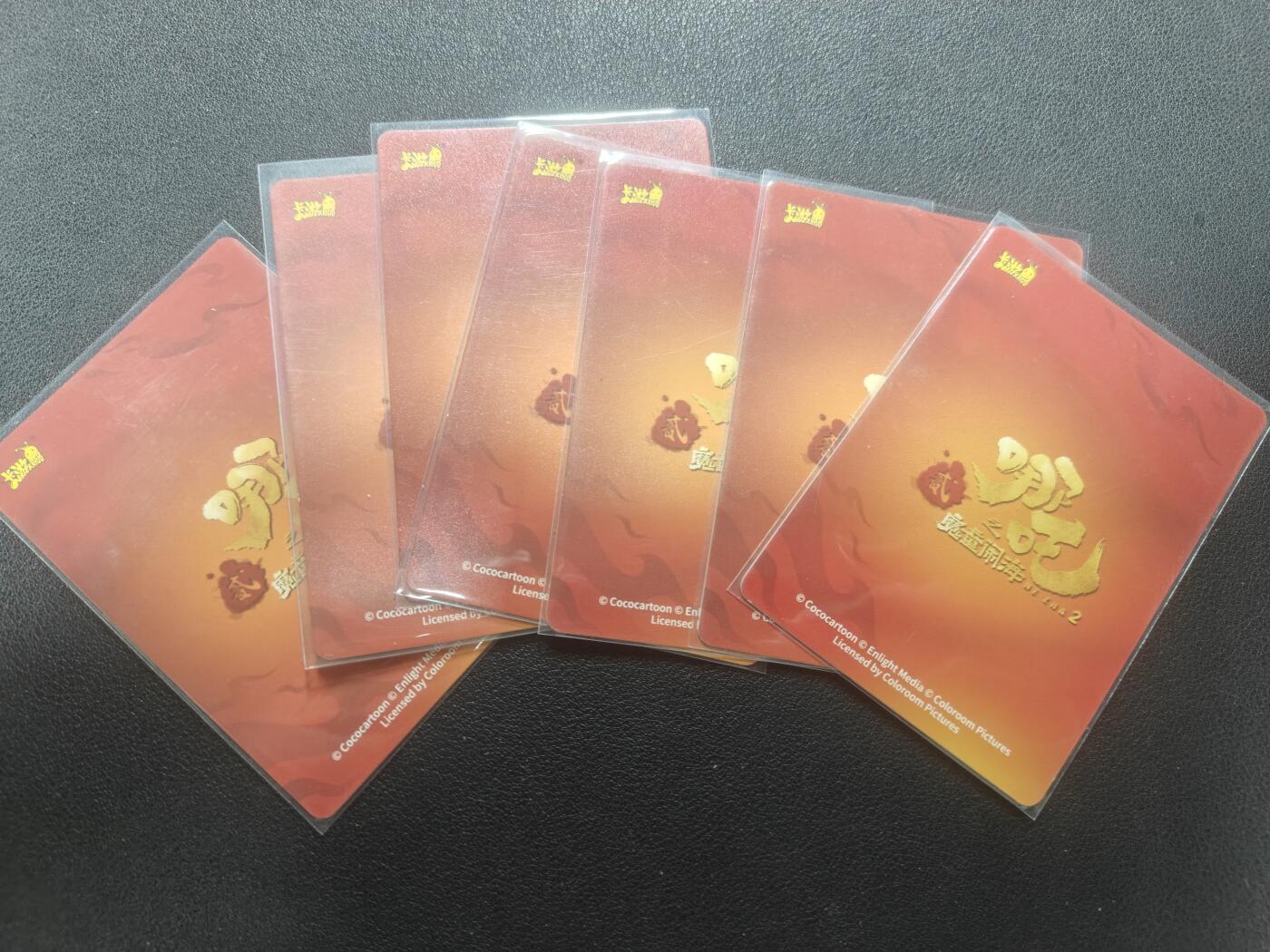 天玑星卡拍第148期《12.11周四截拍》持续收拍收评中 满赠卡需备注 卡游 哪吒之魔童闹海 BP印签 七张