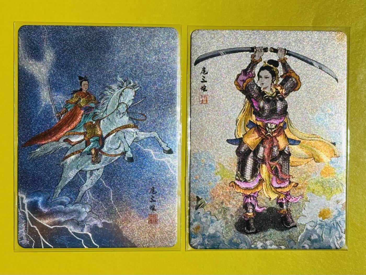 龙虎卡牌六七场 （无佣金，周六结拍，欢迎送拍） 粗闪2张 纵横卡牌 十二花神扈三娘 其二