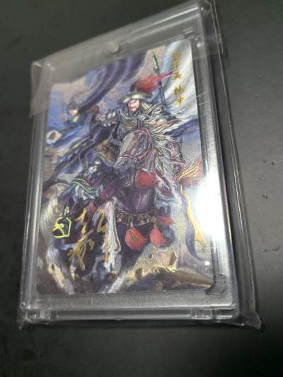 卡牌限时026期专场（20日晚22点截拍） - 百里卡牌-嘉宁水浒-林冲冷烫粗签名卡砖限编