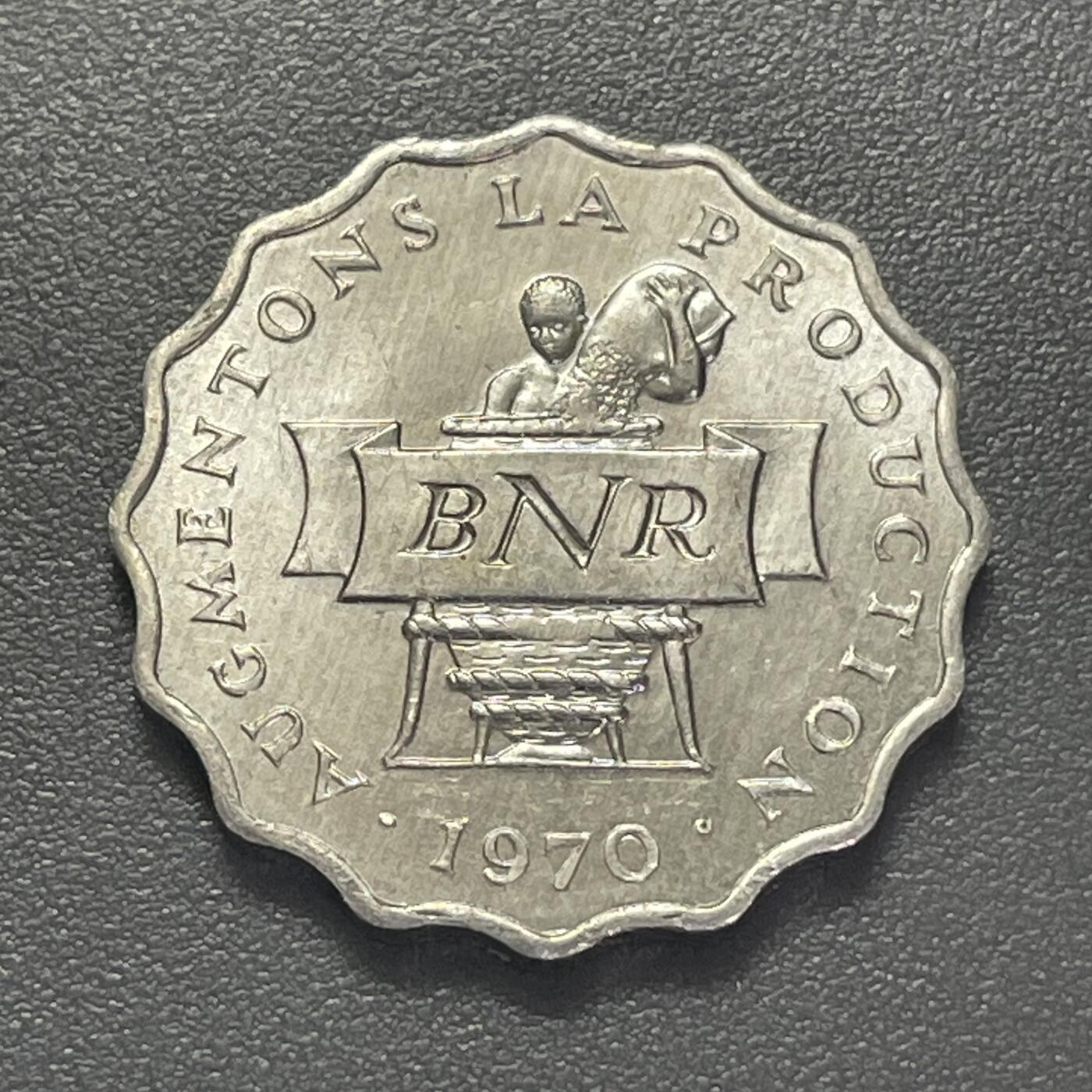 回流1215 卢旺达1970年2法郎 FAO世界粮食日纪念币