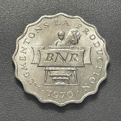 回流1215 - 卢旺达1970年2法郎 FAO世界粮食日纪念币