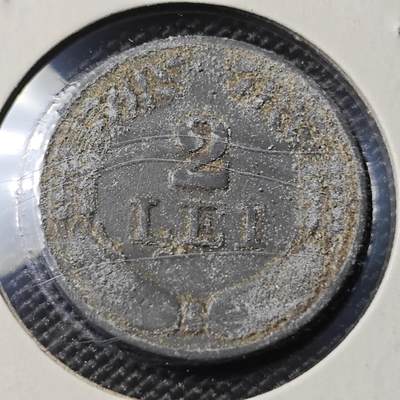 KK钱币收藏小铺 第378期  2月预留时间 周末发货 -  罗马尼亚2巴尼