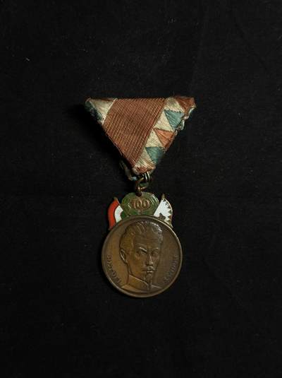 欢庆元旦！戎马世界章牌大赏第109期元旦大拍 - 匈牙利1848大革命百年奖章，1948年匈牙利过渡政府设立，获奖人数仅有2930人，主要颁发给军警和技能专家以及政府高管