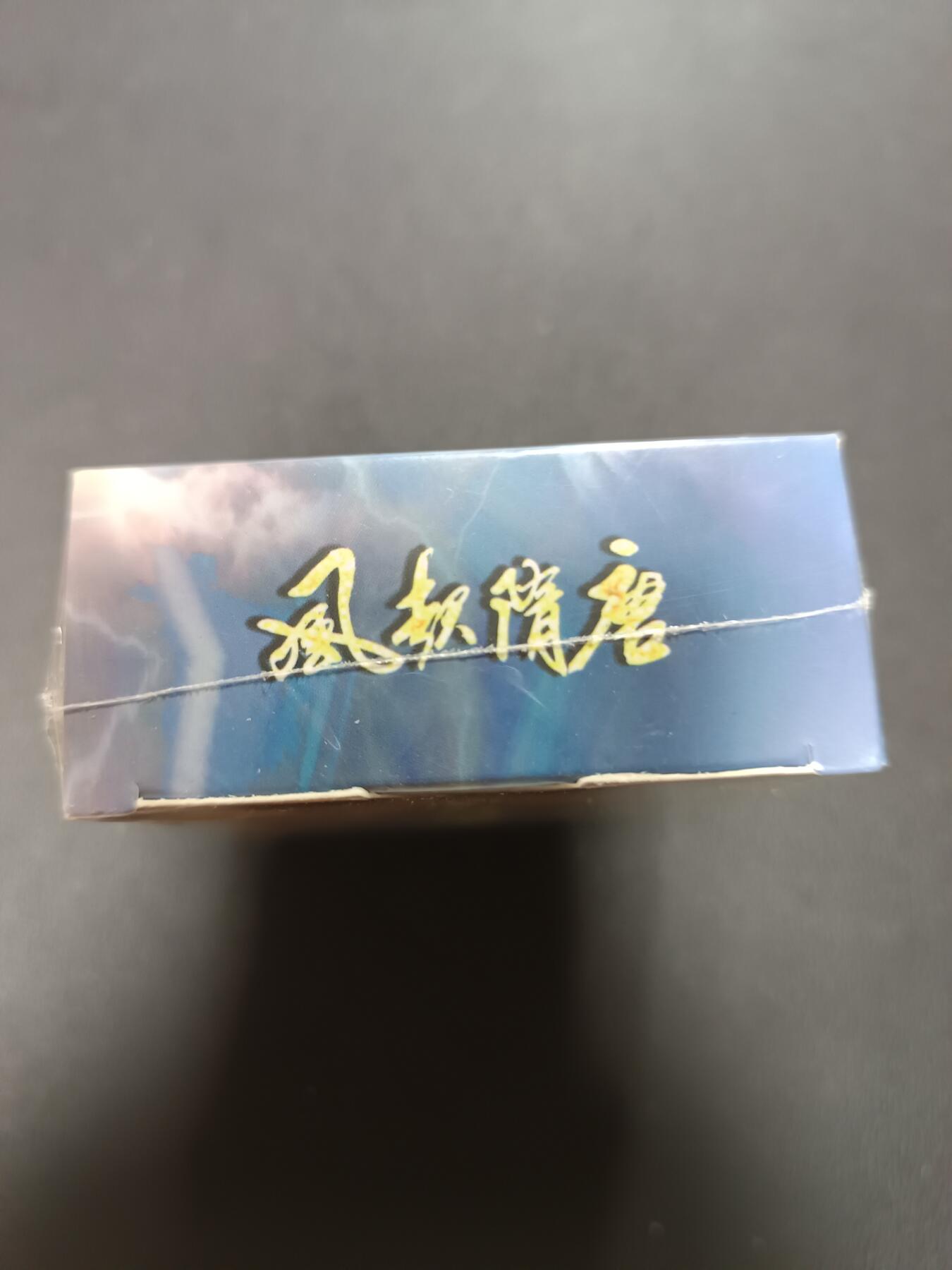 天玑星卡拍第148期《12.11周四截拍》持续收拍收评中 满赠卡需备注