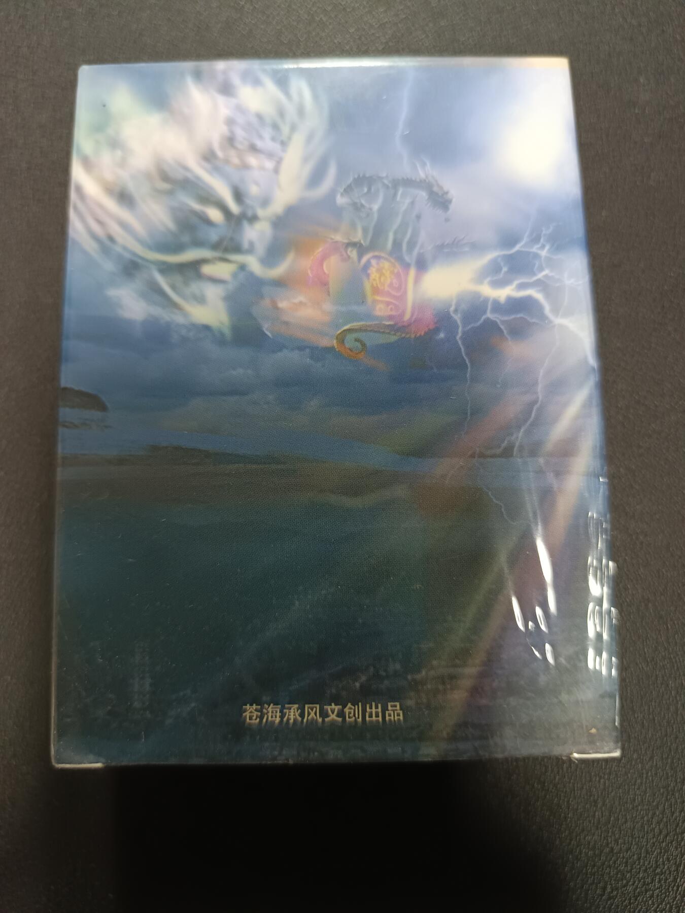 天玑星卡拍第148期《12.11周四截拍》持续收拍收评中 满赠卡需备注