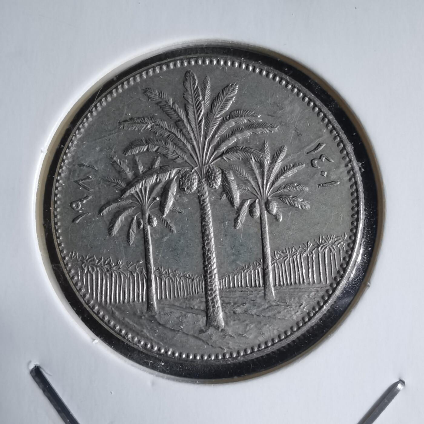 沼泽如烟--第928场 伊拉克