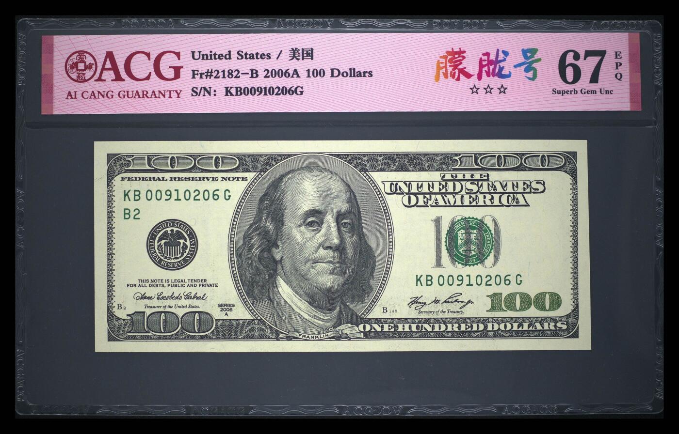 【礼羽收藏】🌏世界钱币拍卖第115期