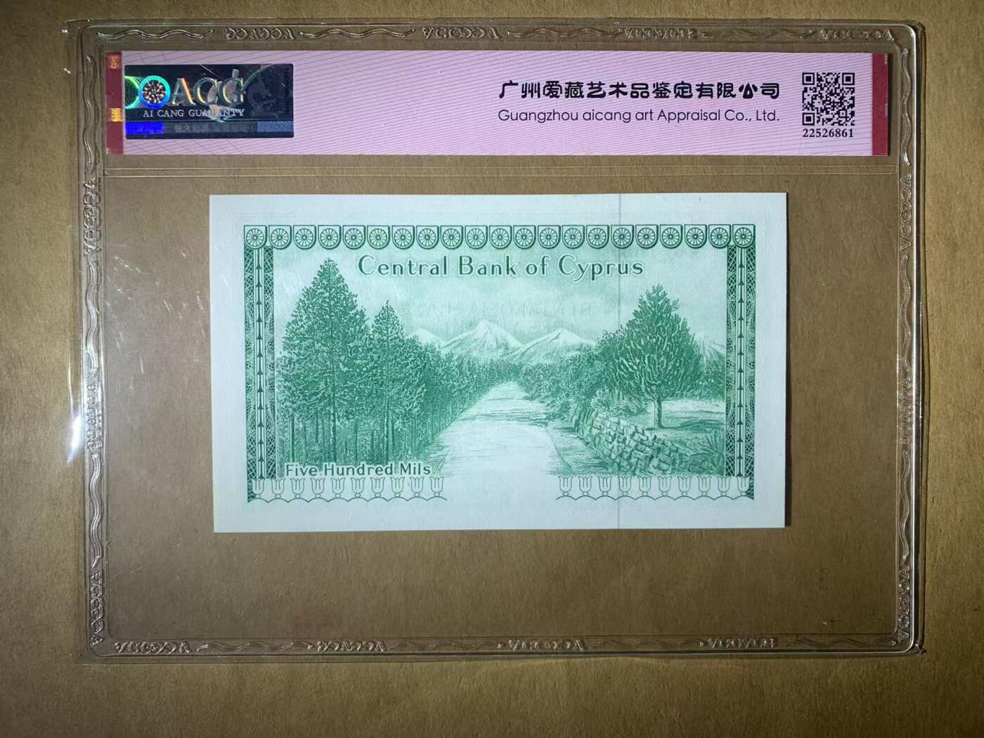 【礼羽收藏】🌏世界钱币拍卖第115期