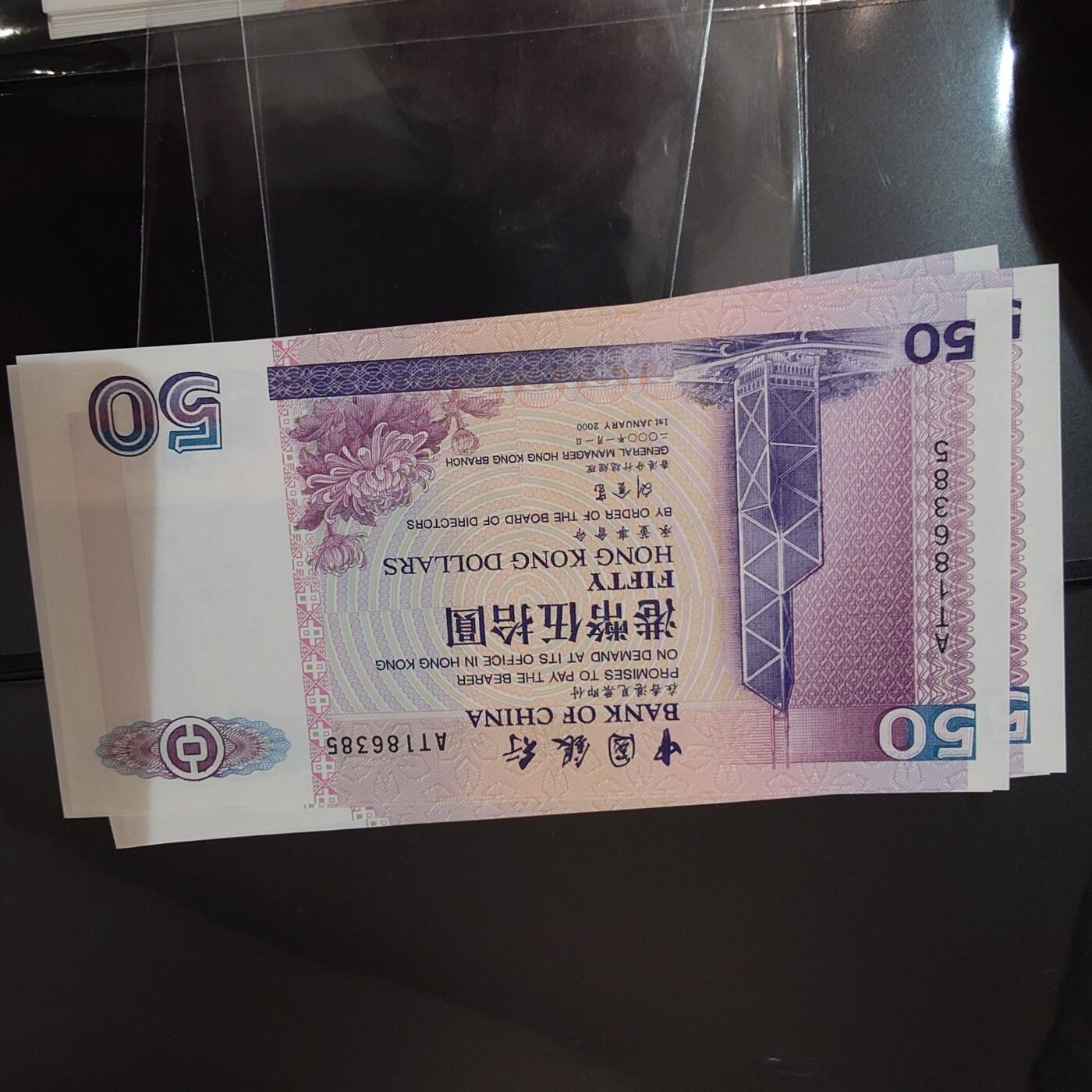 免佣金（3件起包邮）～2024年最新年份圣多美和普林西比50  原刀拆卖选号（未挂出来的号码则是提前已售出）届时可能还有其它限时专场发货期一样的可以私信改邮费