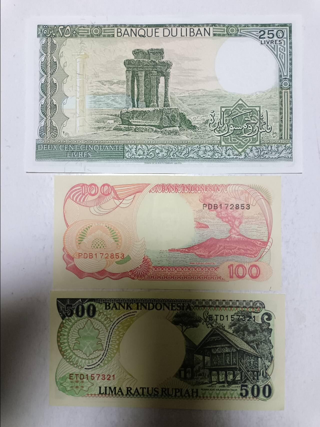 【20251213】非全新纸币和硬币第313场 亚洲国家3张纸币