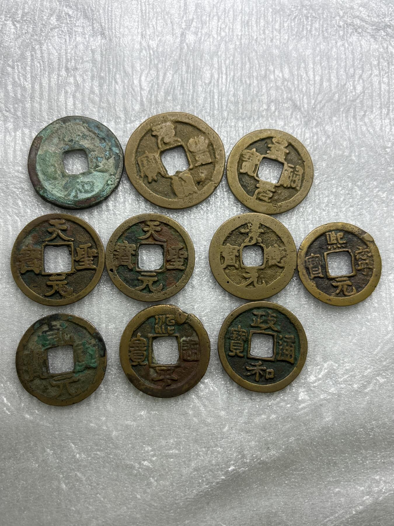 文馨钱币收藏第 284 场，【 长期接收代拍品】老藏家拍品南朝鲜李承晚时期货币，泰国大型纪念币，土耳其各时期及各国套币场 唐宋 小平，折钱一组 10 枚