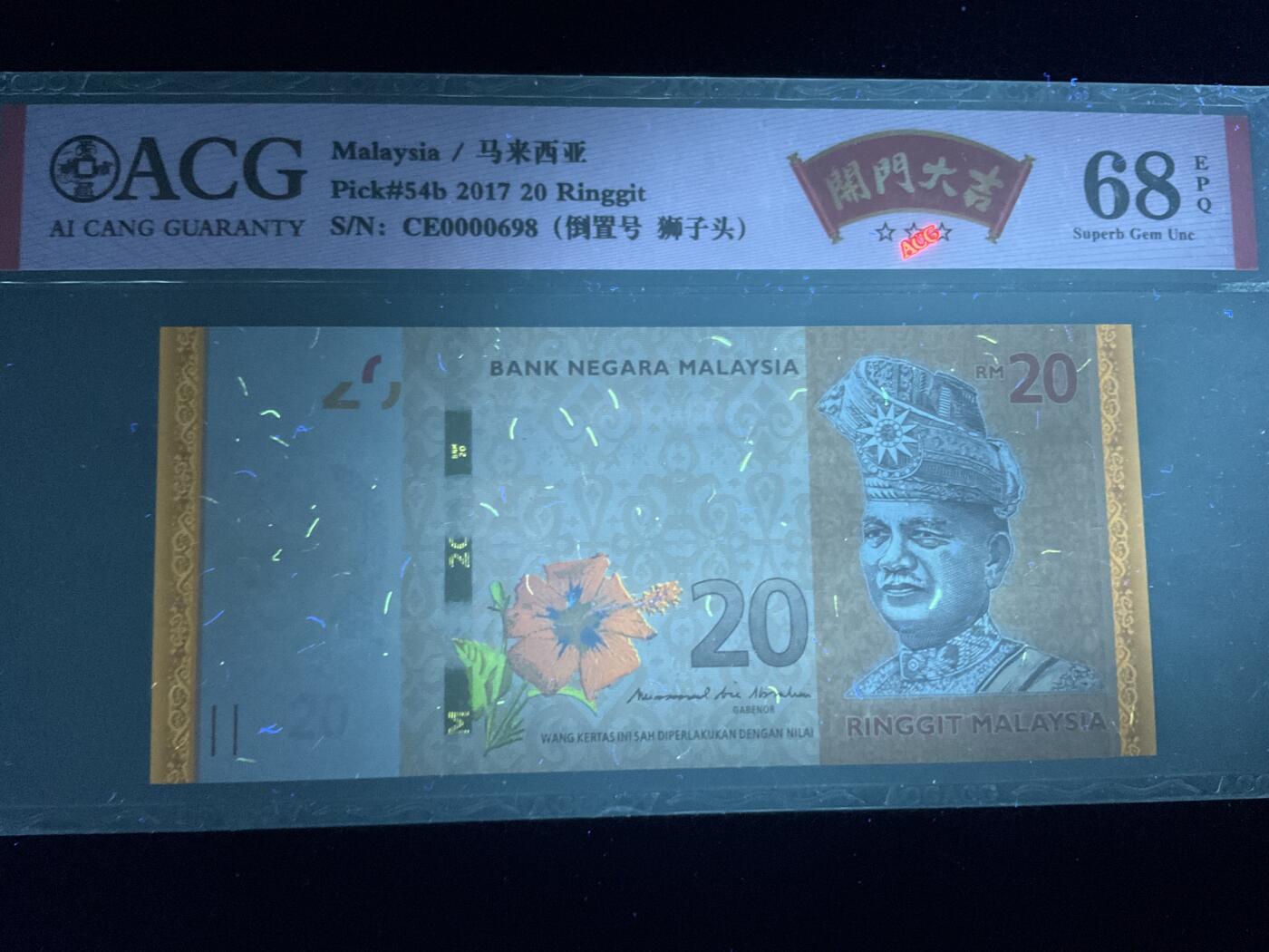 【礼羽收藏】🌏世界钱币拍卖第115期