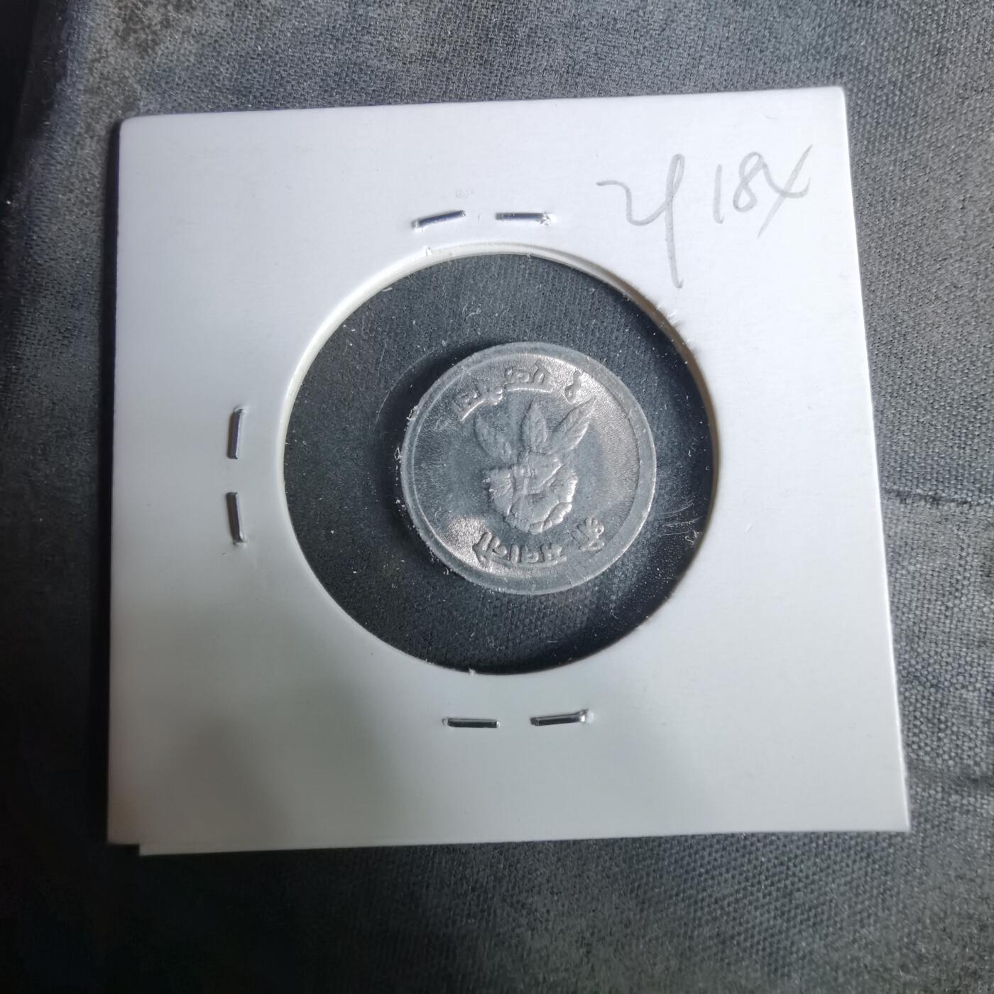 沼泽如烟--第929场 尼泊尔