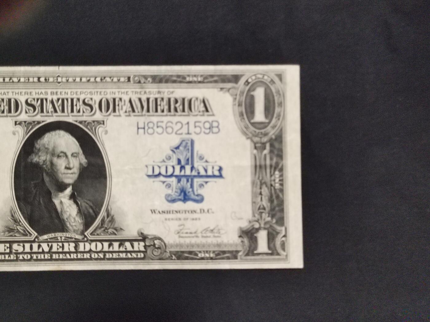 美国早期银币券，1923年，大尺寸，几乎未流通