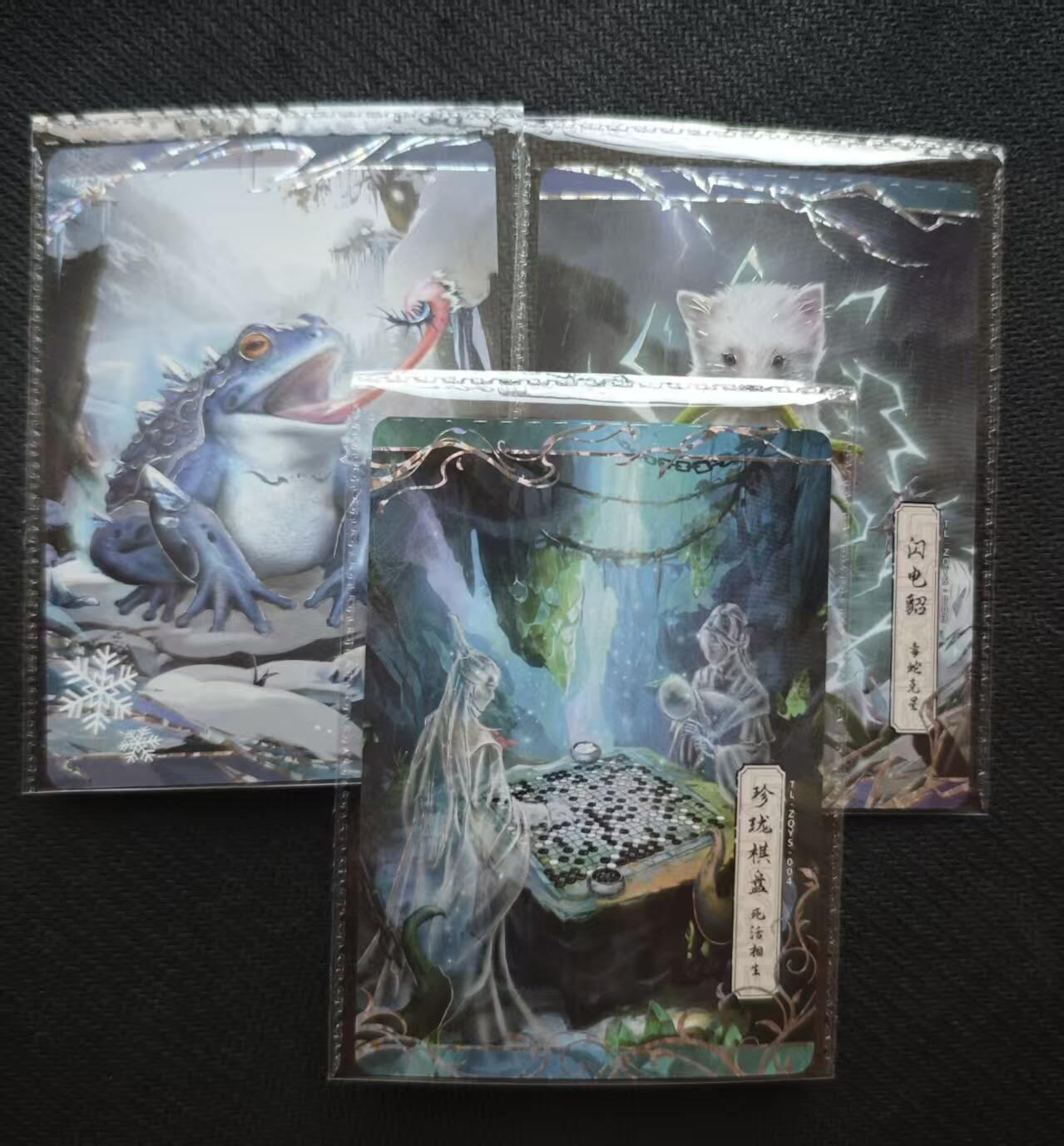 龙虎卡牌六七场 （无佣金，周六结拍，欢迎送拍） 卡游天龙八部 pr卡3张(一套)