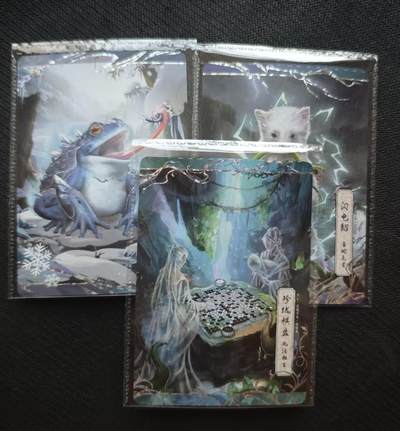 龙虎卡牌六七场 （无佣金，周六结拍，欢迎送拍） - 卡游天龙八部 pr卡3张(一套)