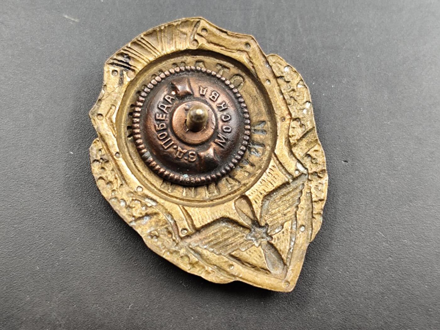 12月8日精品徽章专场 苏联优秀空军证章铜制珐琅 4-50年代版