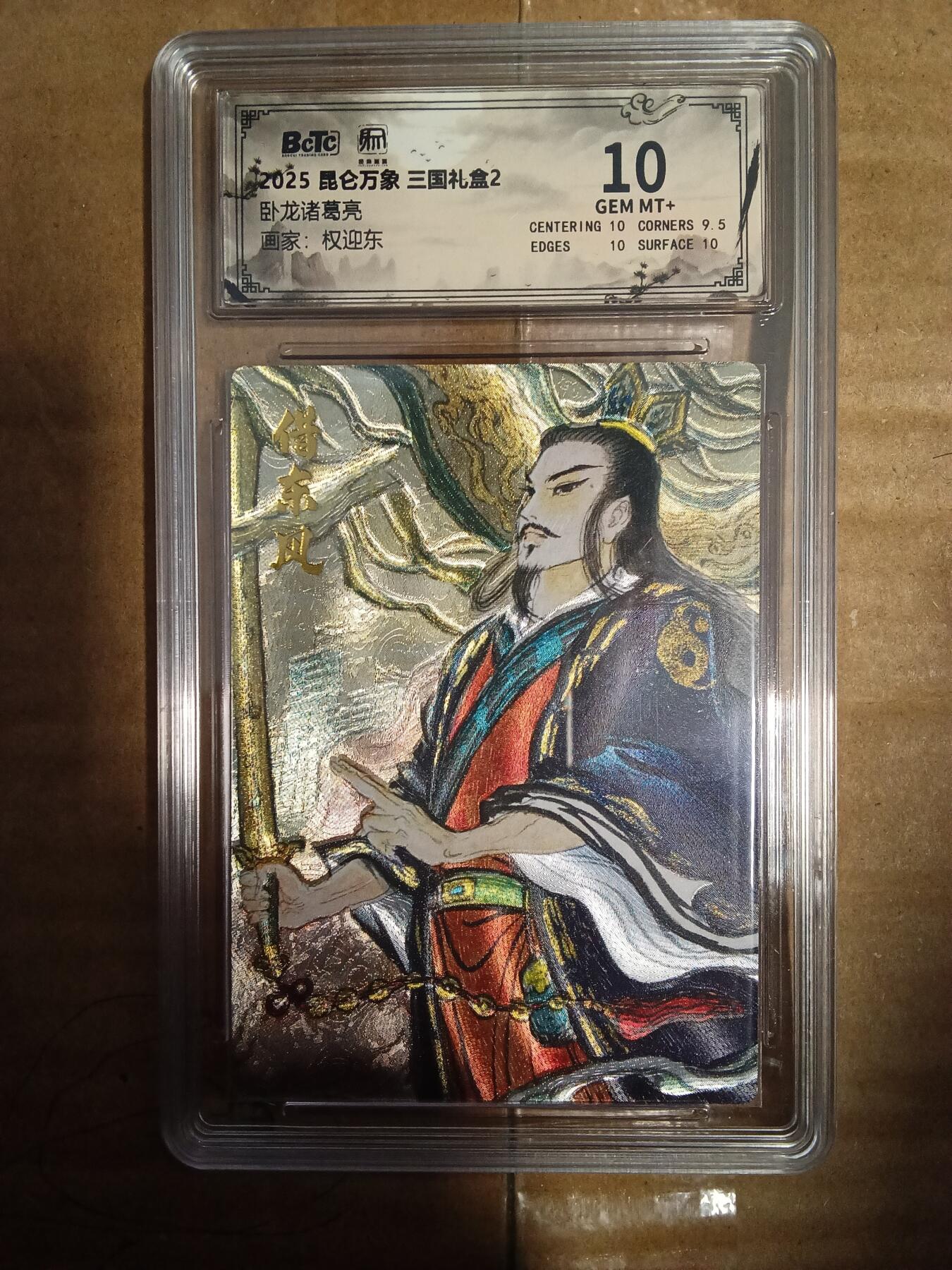 欢迎送拍、零成本上架，释放现金流，合理分配上拍卡品