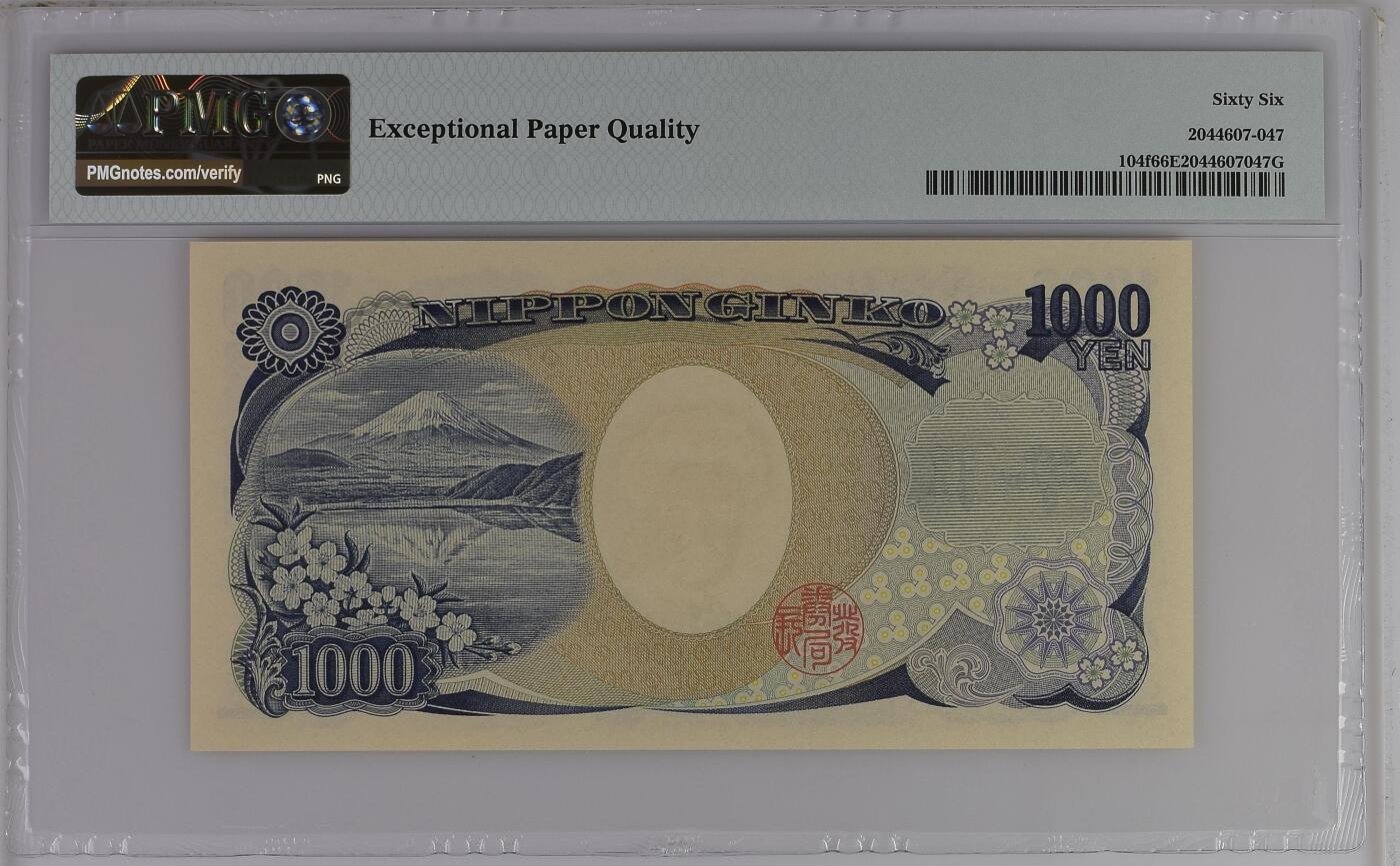 《艾美收藏》第224期-12.14周日外币超白金场 日本2019年1000元PMG66E无4 日本生物学家野口英世 Pick#104f