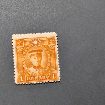 PCAI钱币 10-648   二战邮票与邮票小专场 - 烈士邮票