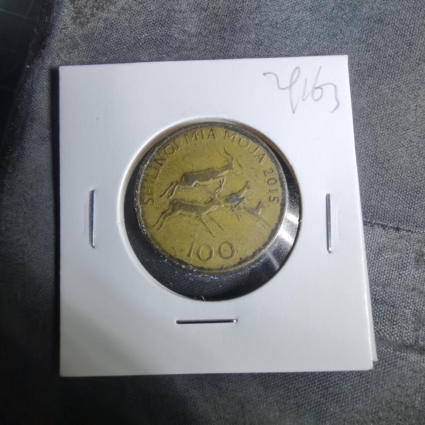 沼泽如烟--第929场 坦桑尼亚2015年100先令