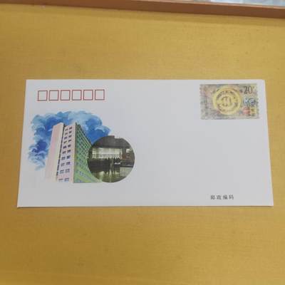 PCAI钱币  11-650邮票样票等小专场 - 首日封