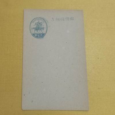 PCAI钱币  11-650邮票样票等小专场 - 日本明信片