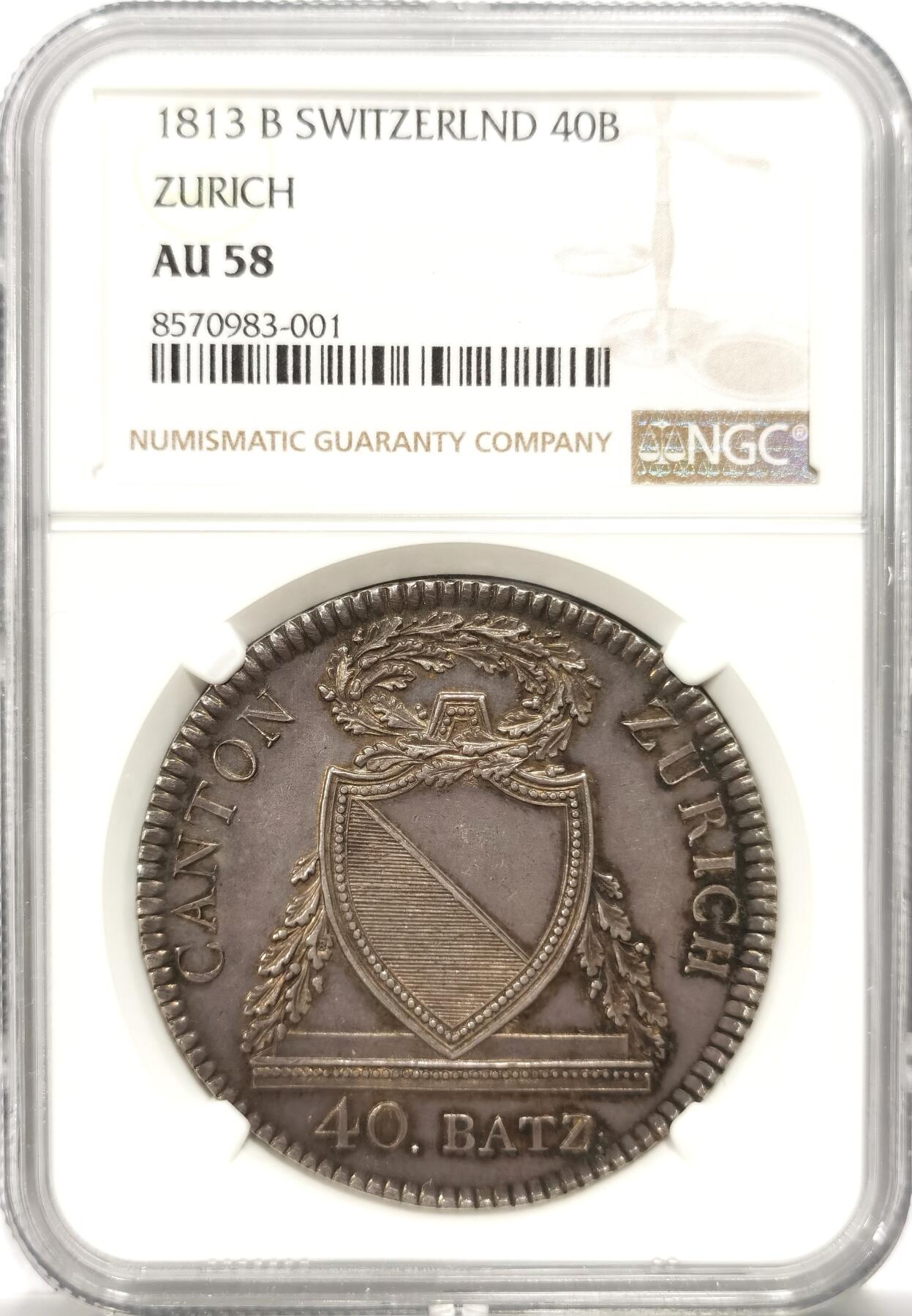 博洋堂世界钱币拍卖第151期（全场包邮） NGC AU58 瑞士苏黎世1813年40巴增银币 很少见的品种