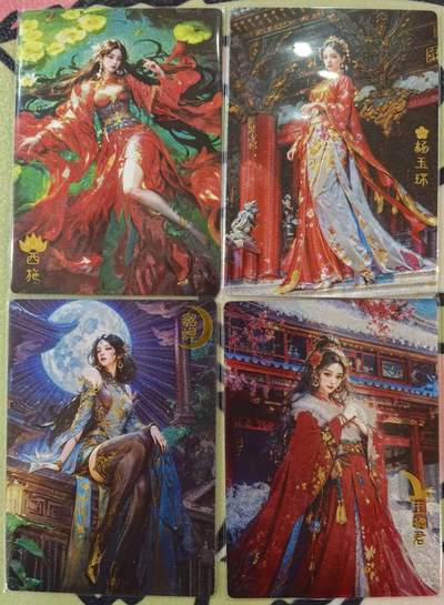 丫丫卡拍第20期（12月13日22点截拍） - 【奇点】四大美女《宗rich》