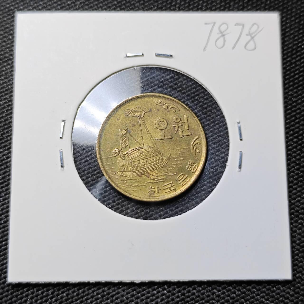 KK钱币收藏小铺 第378期  2月预留时间 周末发货