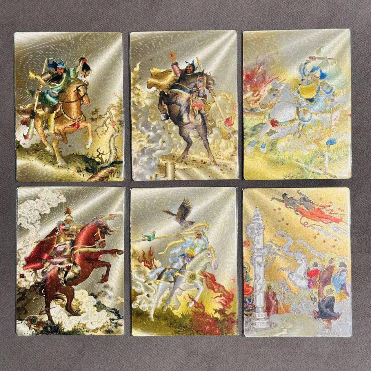 龙虎卡牌六七场 （无佣金，周六结拍，欢迎送拍） 粗闪6张 昆仑万象 项维仁-五虎上将&五圣成真