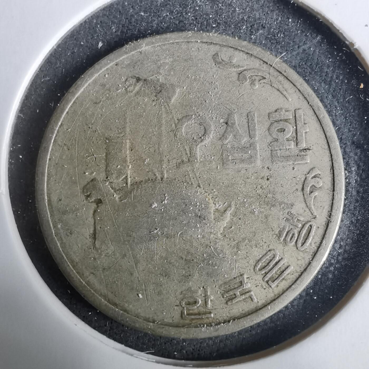 沼泽如烟--第929场 韩国4292年50元