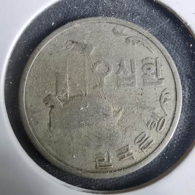 沼泽如烟--第929场 - 韩国4292年50元