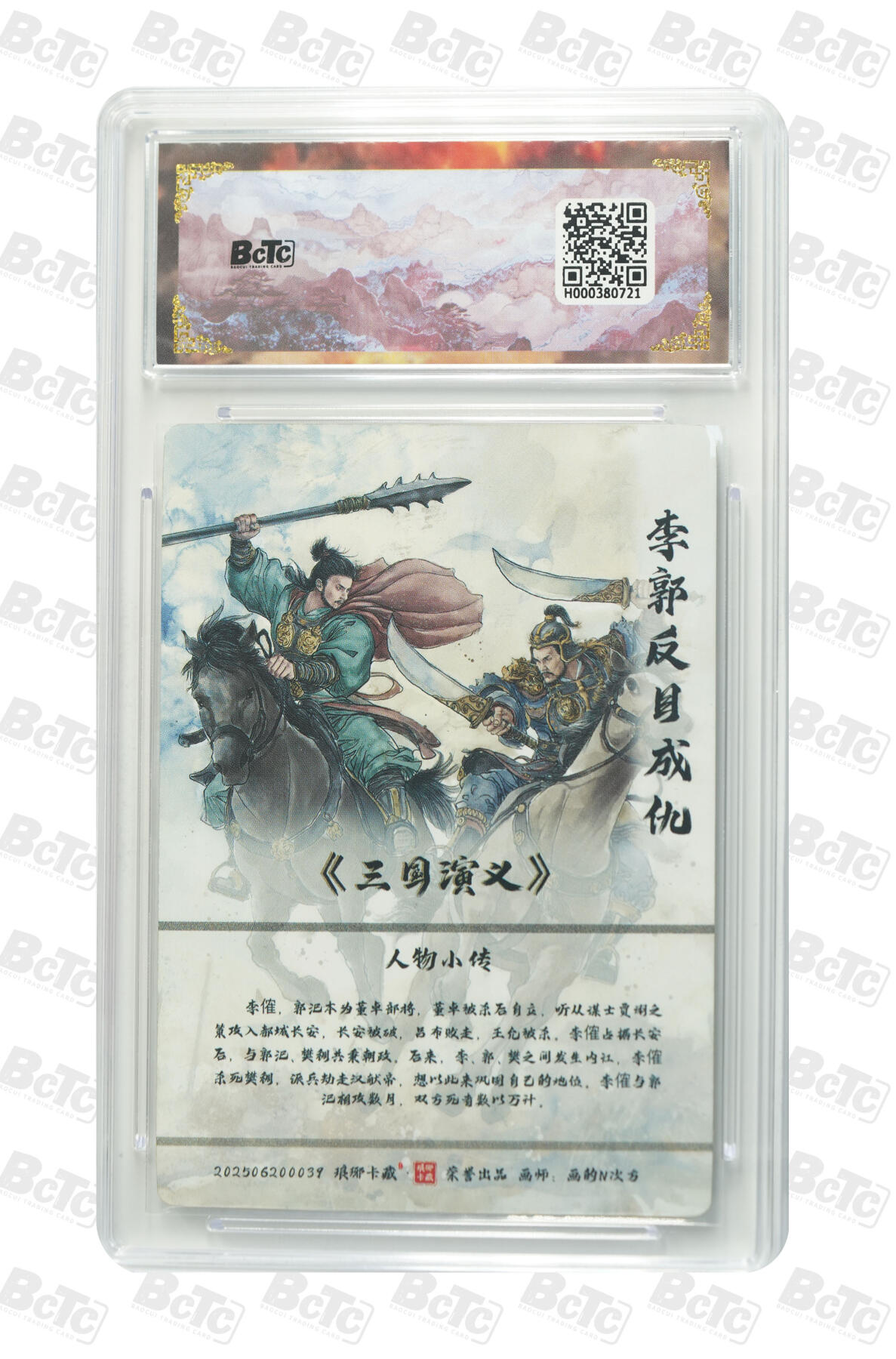 欢迎送拍、零成本上架，释放现金流，合理分配上拍卡品