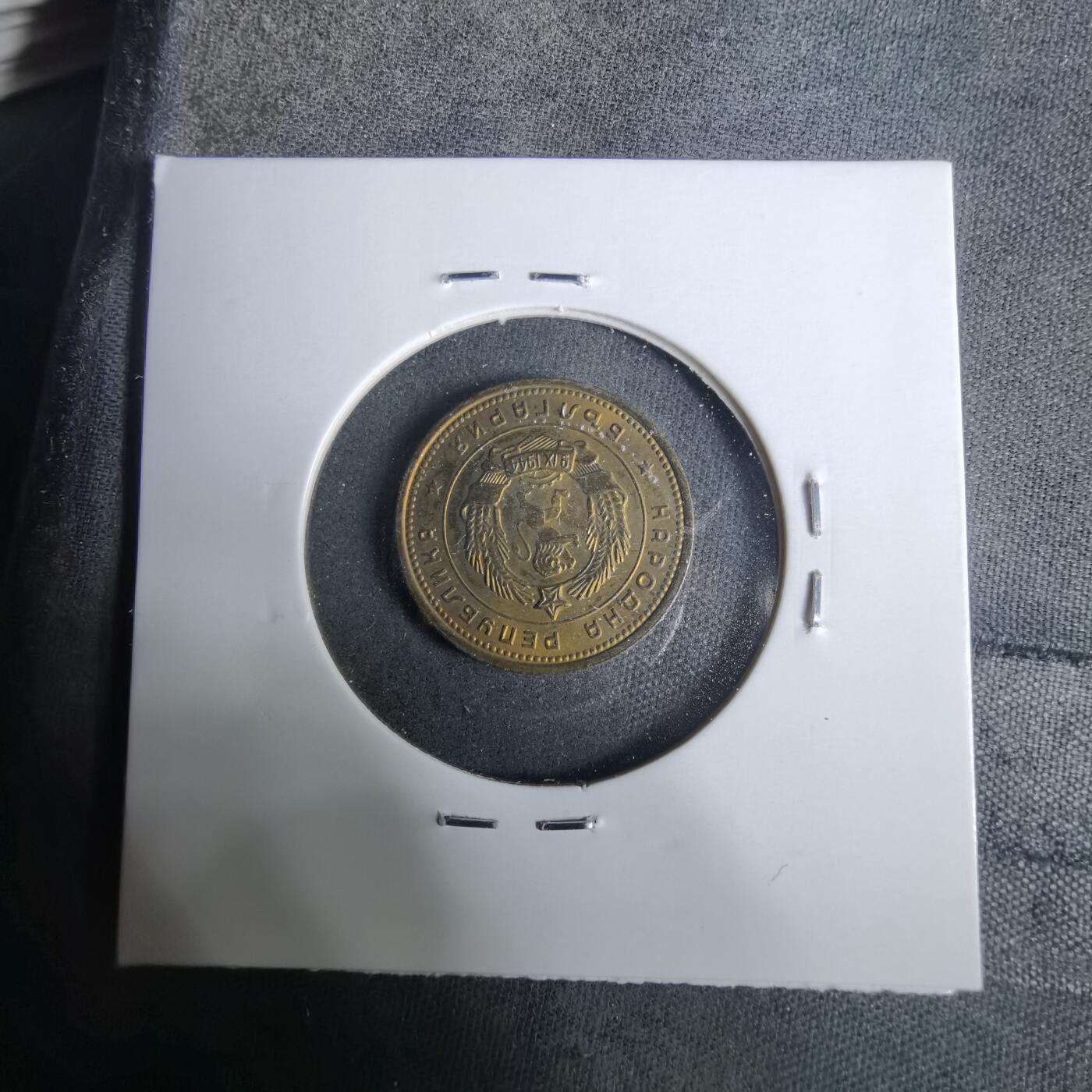 沼泽如烟--第929场 保加利亚1962年2斯托丁