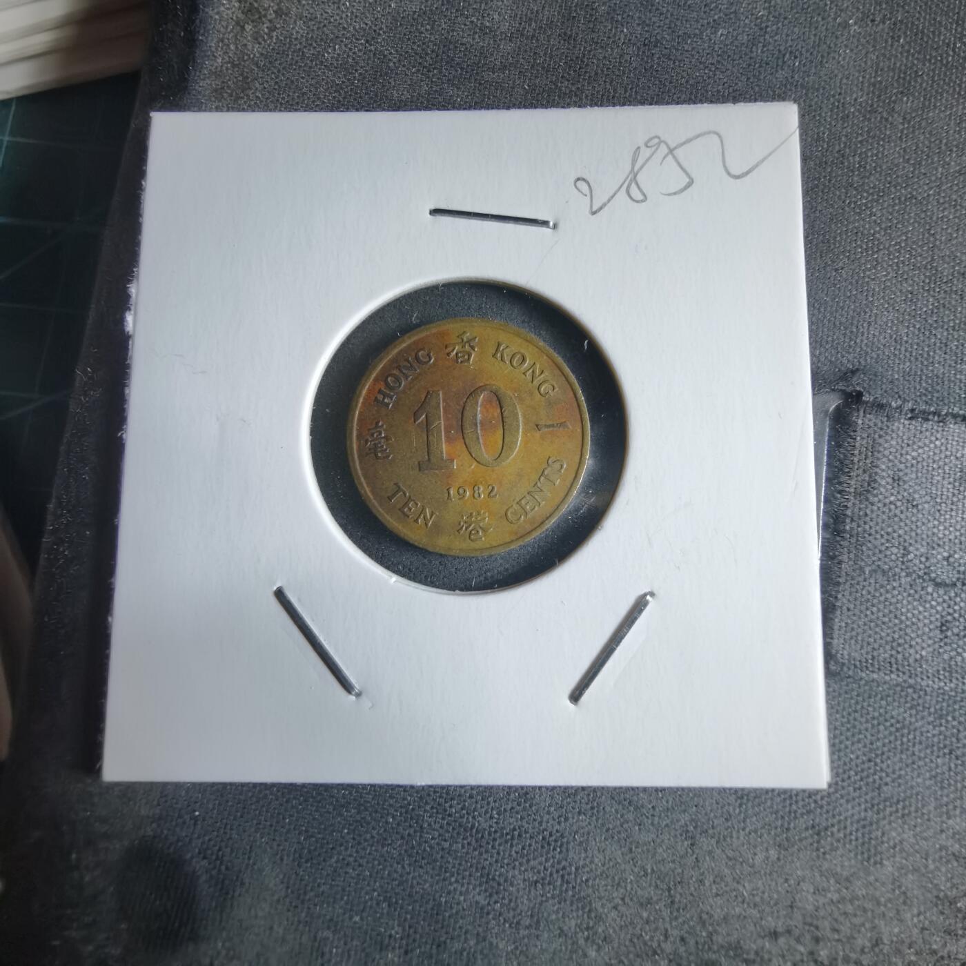 沼泽如烟--第928场 香港1982年一毫