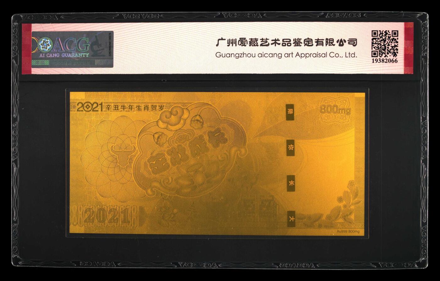 【礼羽收藏】🌏世界钱币拍卖第115期