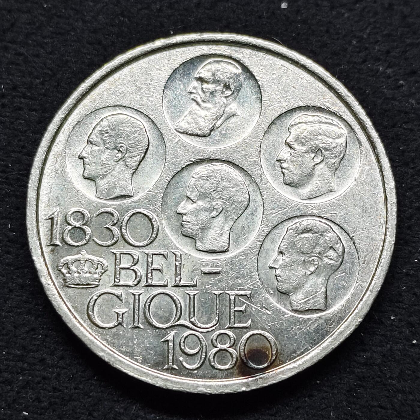 【全场包邮】纯粹捡漏拍484场（免费代拍第21场） 比利时1980年500法郎独立150周年法语版镀银纪念币