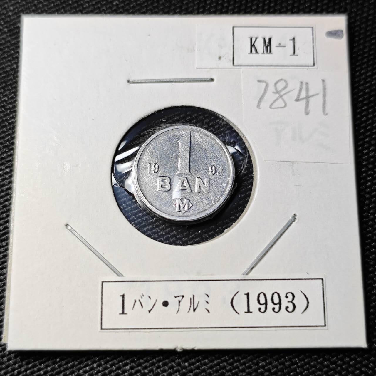 KK钱币收藏小铺 第378期  2月预留时间 周末发货