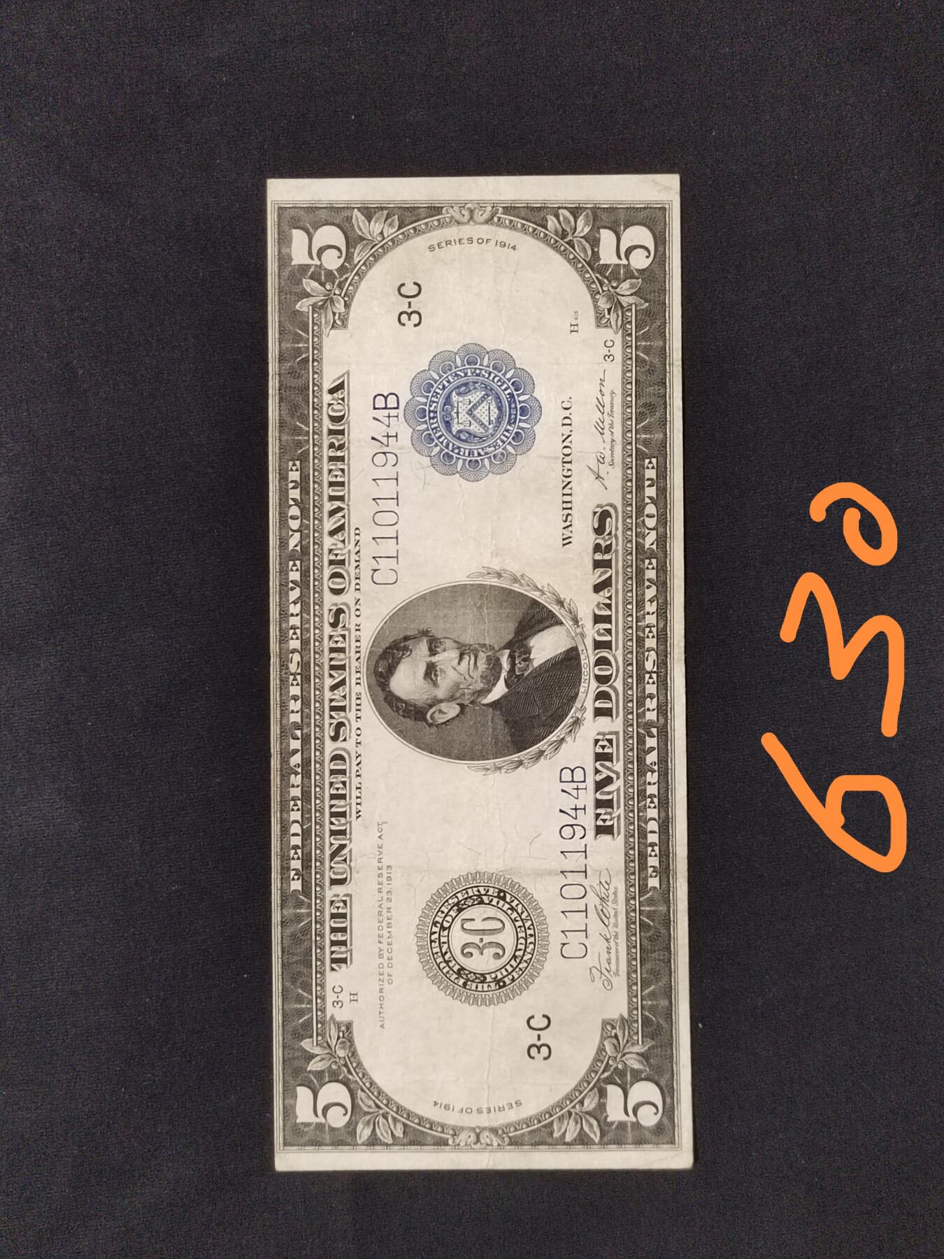 美联储早期钞票，大尺寸版，1914年