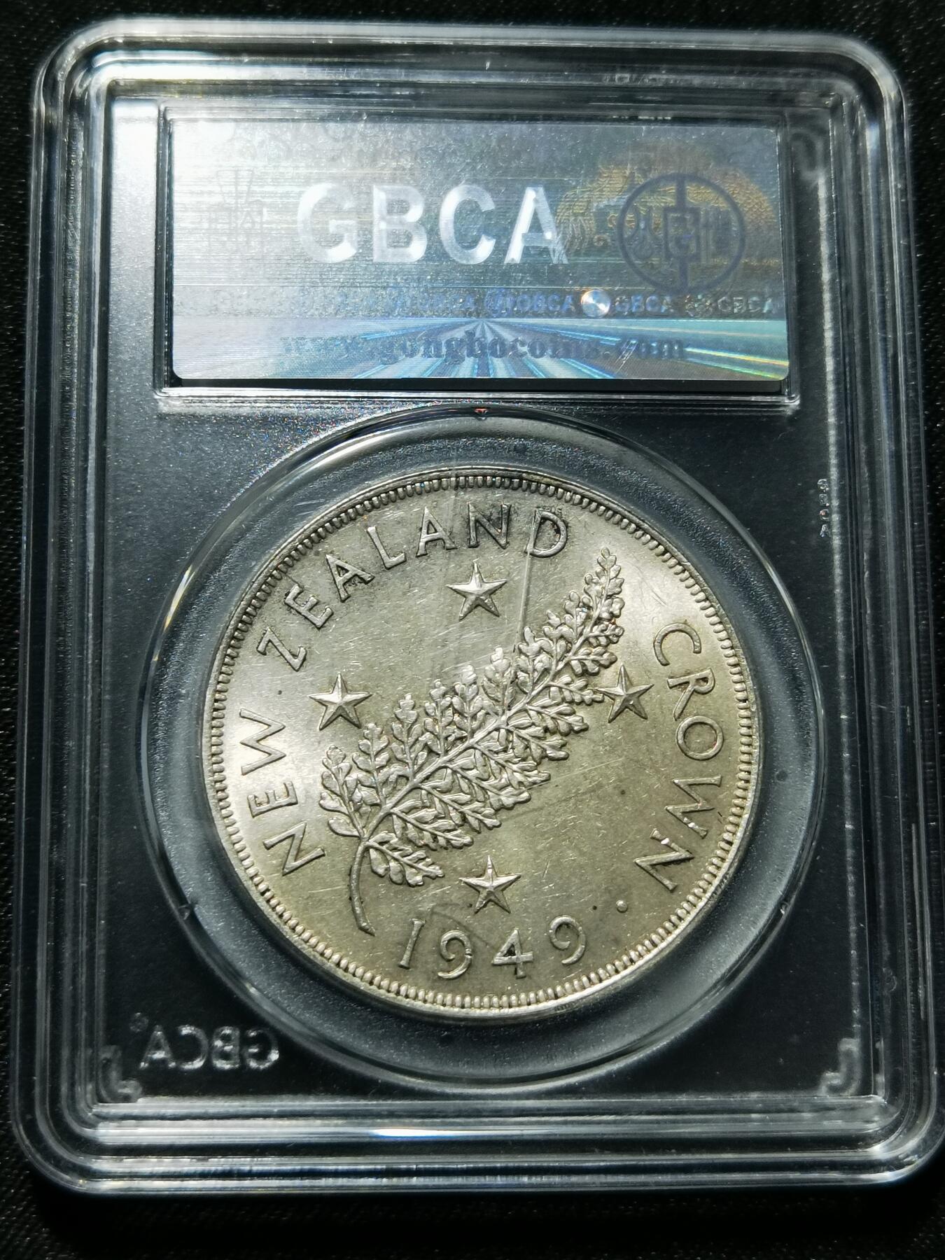 天下钱庄专场欢迎参拍