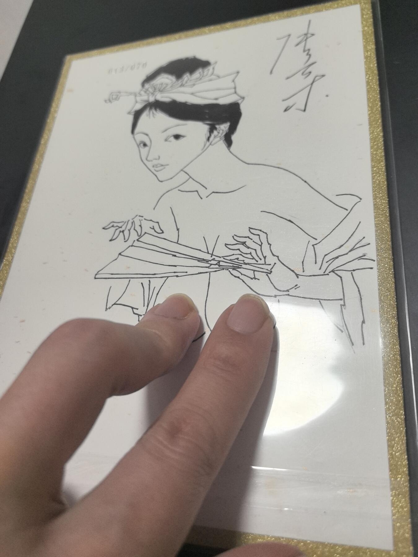 卡牌限时026期专场（20日晚22点截拍） 超吉梦-JPM大色纸-张导签绘限编